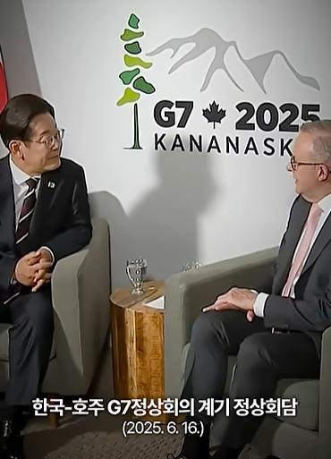 이재명 대통령, 호주 총리와 회담…'한반도 평화·북핵 문제 진전 위해 협력 강화' 기사 이미지