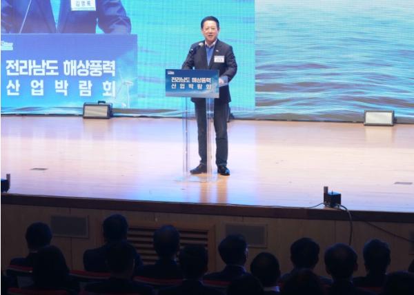 해상풍력 중심 전남도, ‘해상풍력 산업박람회’ 행사 대박 기사 이미지