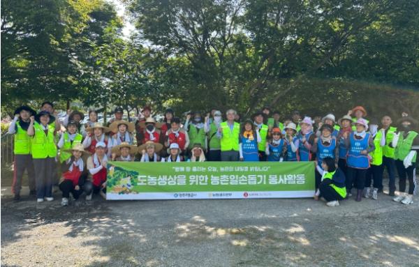 광주교통공사, 민·관 협업 농촌 일손 돕기 봉사 ‘눈길’ 기사 이미지