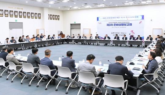 원팀 부산, 한마음 한뜻으로 체전 준비상황 점검 및 성공결의 다짐 기사 이미지
