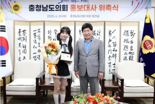 충남도의회 ‘트로트 신동’ 고아인 학생 홍보대사 신규 위촉 기사 이미지