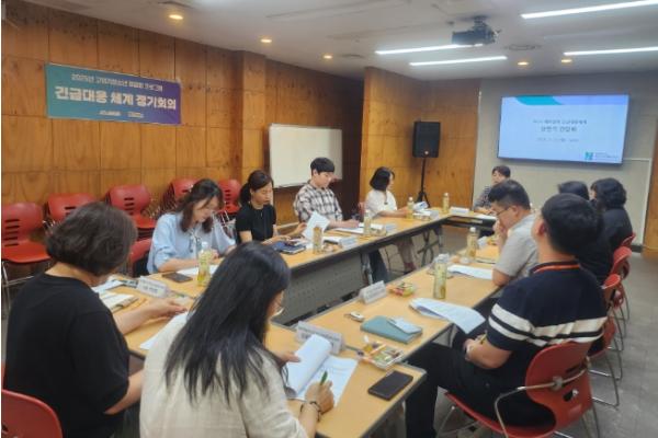 제주특별자치도청소년상담복지센터 “2025년 제주권역 긴급대응체계 상반기 간담회 개최” 기사 이미지
