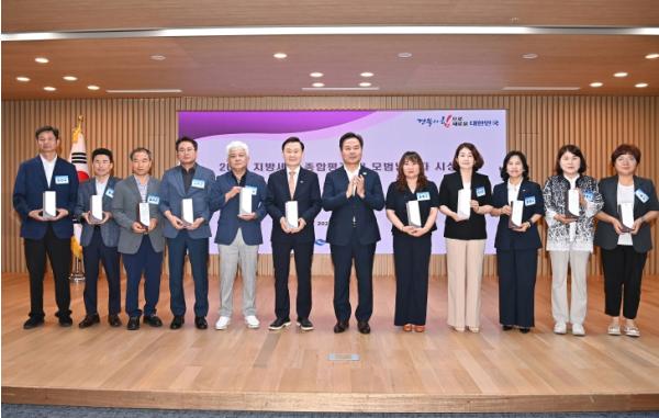 경북도 살림살이 살린 모범납세자와 우수 시군 표창 기사 이미지