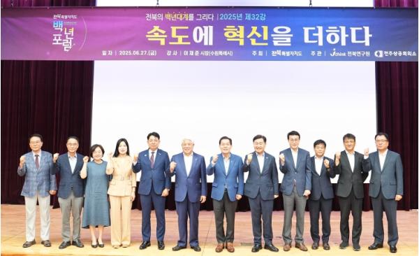 연방제 수준의 지방분권이 미래를 보장한다 “이제는 지역이 주도하는 국가성장 시대”  기사 이미지