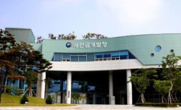 새만금개발청, 새만금 유관기관 투자유치 협업 강화에 나서 기사 이미지