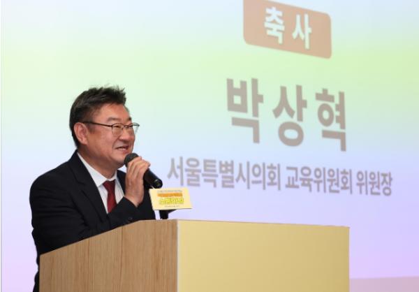 서울특별시의회 박상혁 교육위원장 '서울교육플러스와 함께 하는 학교운영위원회 소통마당'참석 기사 이미지