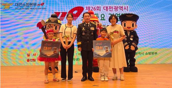 대전소방, 제26회 대전119소방동요 경연대회 성료 기사 이미지