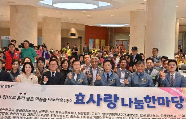 충남도 “곰탕 한 그릇에 담은 효심” 기사 이미지