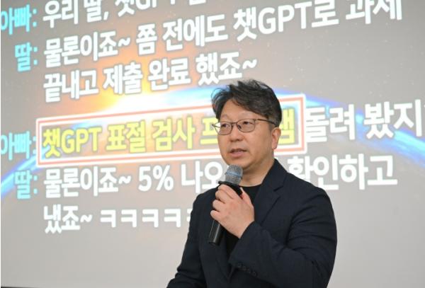 경남도의회, 의원·직원 대상 ‘생성형AI 활용 교육’ 실시 기사 이미지