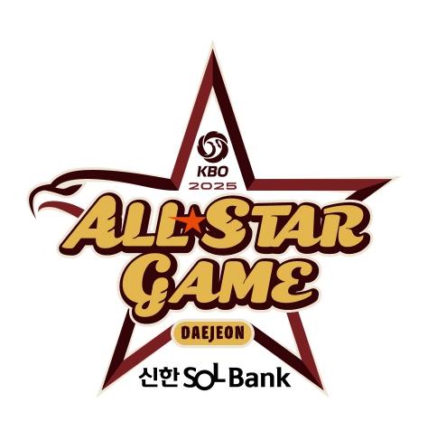 ‘2025 KBO 올스타전’ 팬과 함께하는 다양한 이벤트 개최 기사 이미지