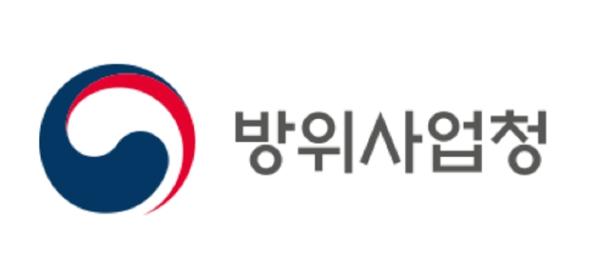 방위사업청, 방산기술 보호지원 전담기관으로 ‘국방기술품질원’ 지정 기사 이미지