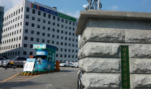 서울시교육청, 조리실무사 채용에 '당근'(플랫폼) 활용, 9월 1일자 681명 수시 모집 기사 이미지