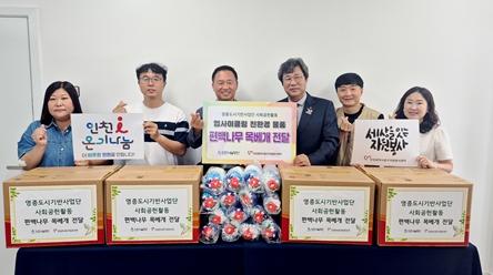 인천시설공단, 업사이클링 편백나무 목베개 80개 기부 기사 이미지