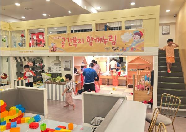 남양주시, 장애인 가족 지원 사업 ‘공간복지 함께 누림 키즈 카페’성료 기사 이미지