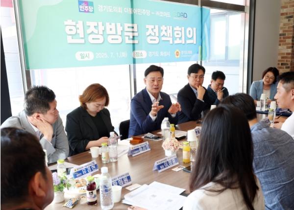경기도의회 더불어민주당 미래첨단산업 직접 챙긴다 기사 이미지