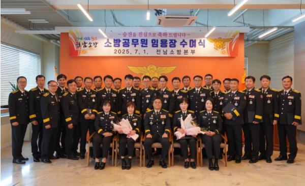 전남소방, 소방령 승진 임용장 수여 기사 이미지