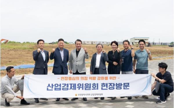 인천시의회 산경위, 미래 산업 성장 동력과 근로자 복지 점검 기사 이미지