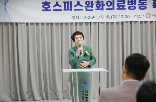 서울특별시의회 신동원 보건복지위원회 부위원장,‘북부병원 호스피스병동 확대 개소식 ’참석 기사 이미지
