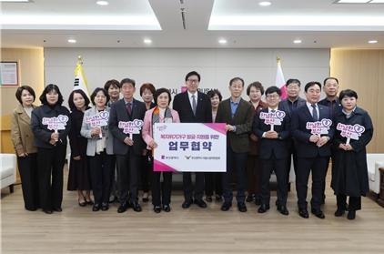 부산시, '부산광역시 의용소방대연합회 명예사회복지공무원 발대식' 개최 기사 이미지