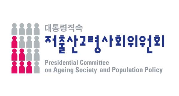 저출산고령사회위원회, 제14차 인구비상대책 회의 개최 2025년 저출산·고령사회 시행계획 확정 기사 이미지