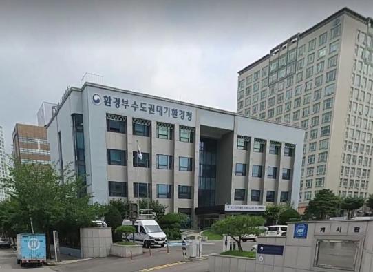 수도권대기환경청, 지게차 전동화 개조사업 설명회 개최 기사 이미지
