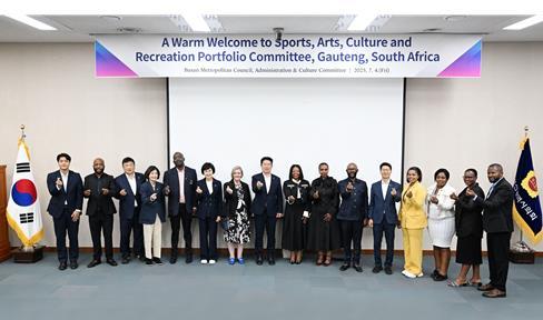 부산시의회 남아공 하우텡주의회 대표단 부산시의회 방문...문화․콘텐츠 산업 실질 협력 기대 기사 이미지