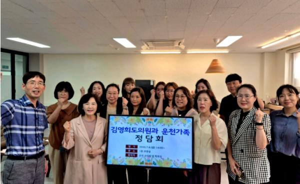경기도의회 김영희 의원, 오산 운천고 ‘교육환경’ 점검…20년 노후시설 보수 필요성 강조 기사 이미지