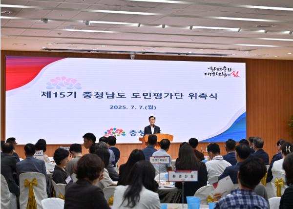 충남도민과 함께 도정 발전 이끈다 기사 이미지
