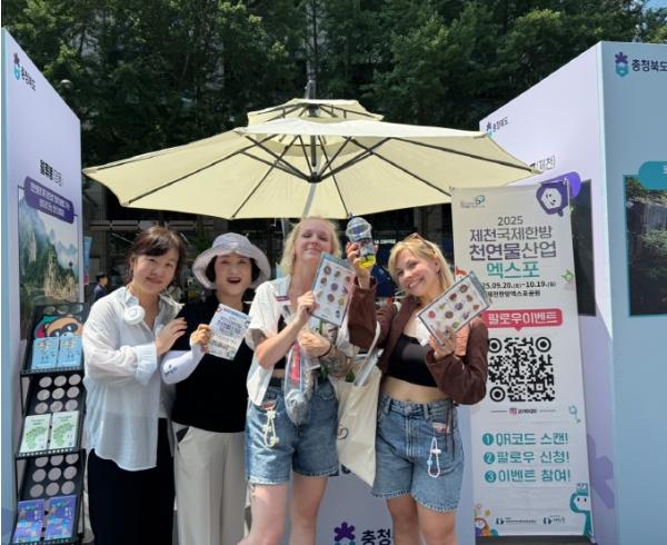 충북, 내수살리기 K-바캉스 캠페인 참여 기사 이미지
