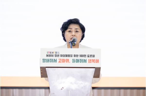 김영옥 보건복지위원장,‘서울시 청년 자살예방 위한 100인 토론회’참석 기사 이미지