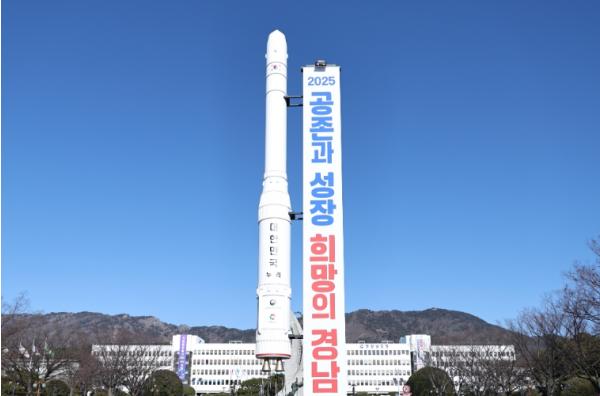 경상남도장학회, 2025년 대학생 장학금 수여식 개최 기사 이미지
