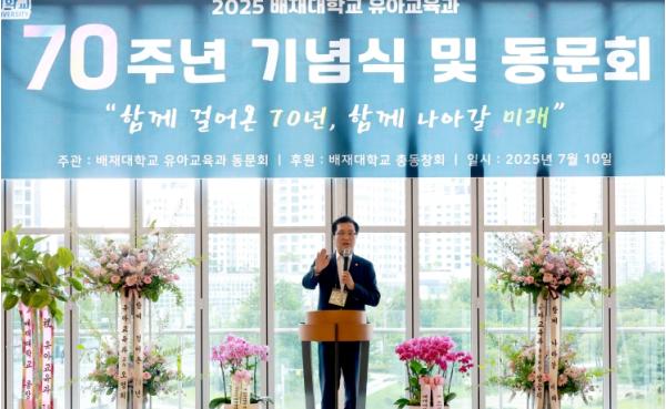 대전시의회 조원휘 의장 “중부권 유아교육 허브 도약, 힘쓸 것” 기사 이미지