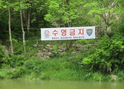 강원특별자치도 여름철 내수면 비관리지역 수상 안전사고 예방 중점관리 추진 기사 이미지