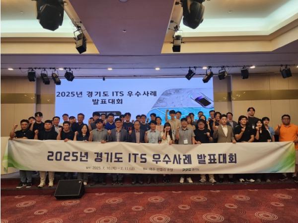 경기도, 지능형교통체계(ITS) 우수사례 5개 시군 선정 기사 이미지
