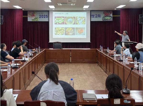 구례군, 농산물 가공제품 개발 중간보고회 개최 기사 이미지