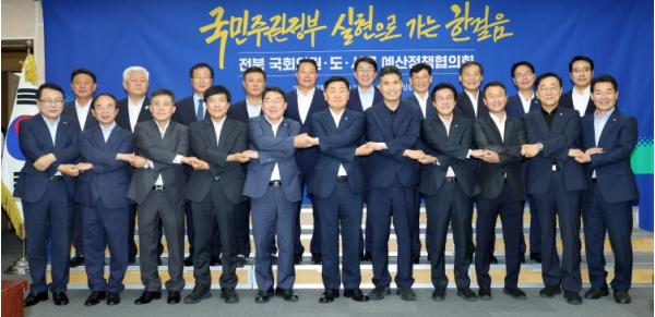 전북국회의원-도-시군 백년대계 위한 의기투합 기사 이미지