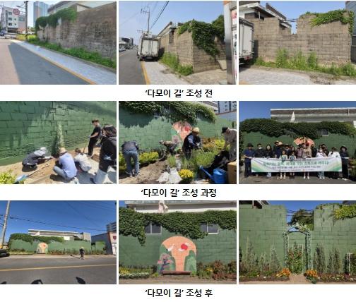 농촌진흥청, '텃밭으로 활력을' 도시농업 새 모형 '다모이길' 익산에 조성 기사 이미지