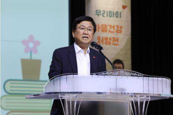 세종시교육청, 지역사회와 함께하는 학부모 정신건강 특강 운영 기사 이미지