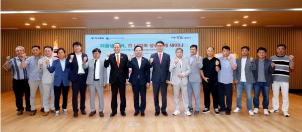 일본 저출생 극복 성공모델, 경북 저출생 대책에 반영 기사 이미지