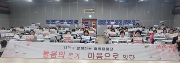 인천시, “돌봄의 온기, 마음으로 잇다” 2025년 장기요양요원 어울림마당 성황리 개최 기사 이미지