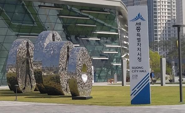세종시, '찜통더위 지속…온열질환 등 시민안전 당부' 기사 이미지