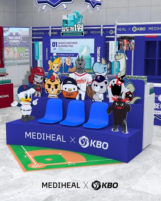 ‘KBO X 메디힐 콜라보 에디션’, ‘올리브영 N성수’ 팝업스토어에서 첫 공개 기사 이미지