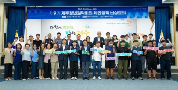 제주 청년들이 직접 만드는 ‘청년주권도시’ 기사 이미지