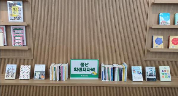 울산교육청, 독서동아리 등 학생이 직접 쓴 창작물 출판  기사 이미지