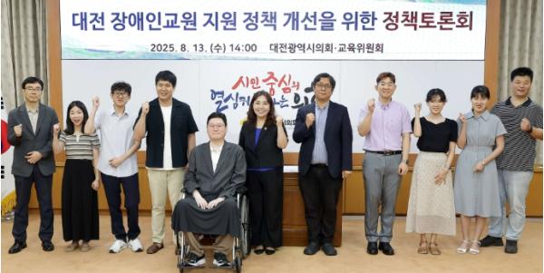 대전시의회 김민숙 의원, 장애인교원 체계적 교육활동 보장 위해 전담 인력 배치 추진 기사 이미지