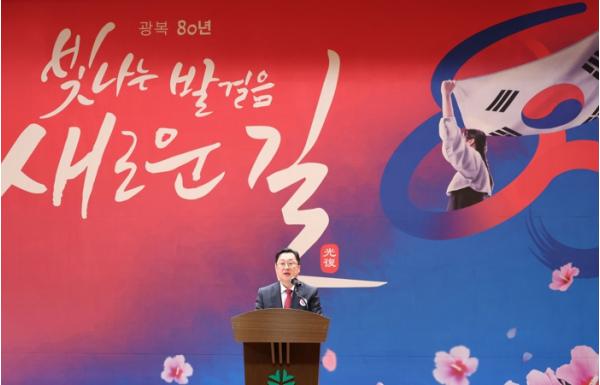 대전시 “빛나는 발걸음, 새로운 길” 제80주년 광복절 경축 행사 성료  기사 이미지