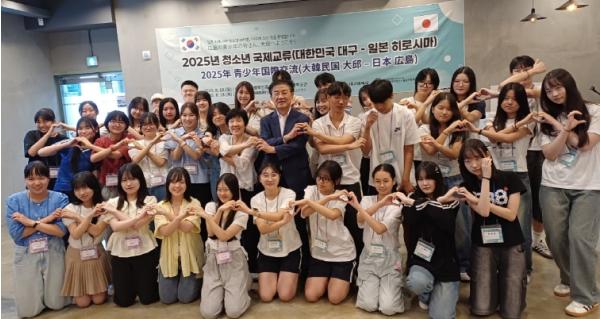 대구·히로시마 청소년, 대구에서 문화로 하나 되다 기사 이미지