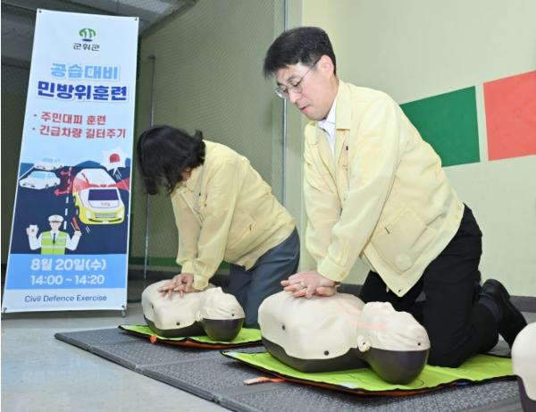 김정기 대구시장 권한대행,2025년 을지연습 실제훈련 참관 및 주민대피 동참 기사 이미지