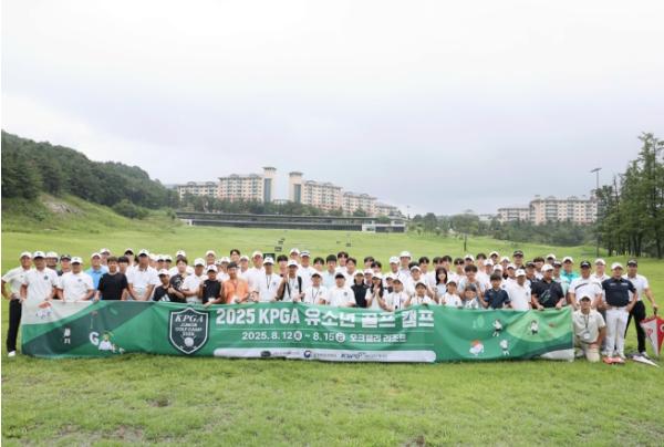 “7년 뒤 꼭 KPGA 투어에서 만나자” KPGA 투어 선수-유소년 선수 함께한 ‘KPGA 유소년 골프 캠프’ 성료 기사 이미지