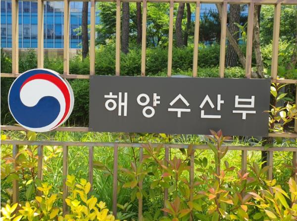 해양수산부, 국민과 함께하는 2025년 해양 안전 콘텐츠 공모전 개최 기사 이미지